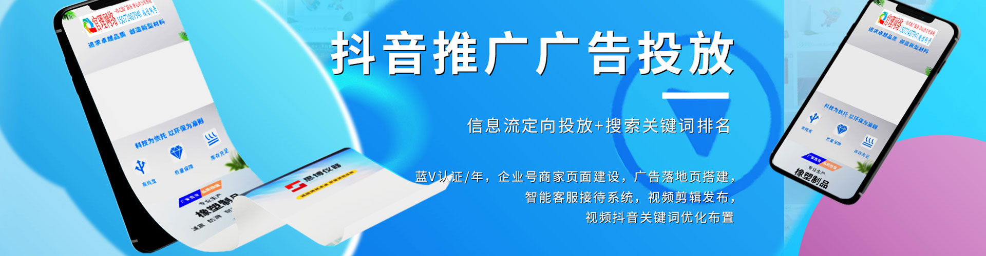 辉南小红书信息流