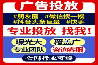 某企业SEM竞价专员如何提升广告效果